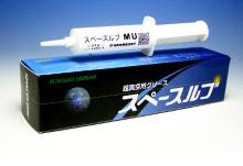 Spacelube