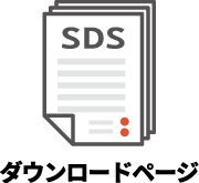 SDSアイコン